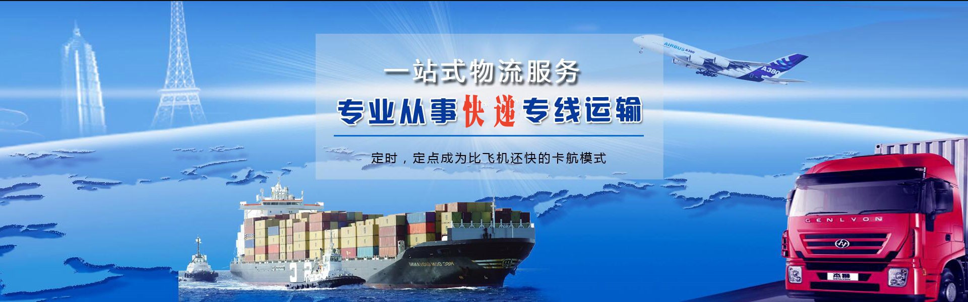 罗庄到丹麦物流公司-罗庄至丹麦物流专线-罗庄空运到丹麦-优时通物流有限公司