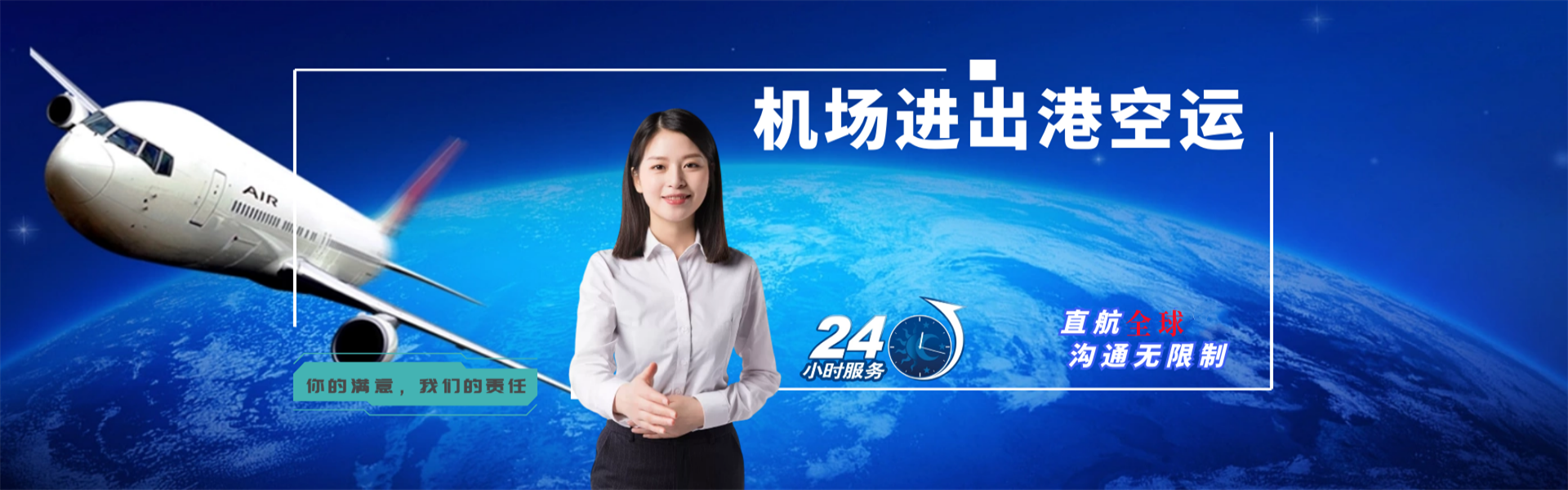 罗庄到丹麦物流公司-罗庄至丹麦物流专线-罗庄空运到丹麦-优时通物流有限公司