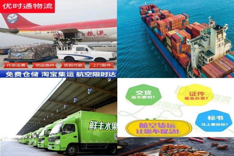 罗庄到丹麦航空货运公司-罗庄到丹麦物流专线